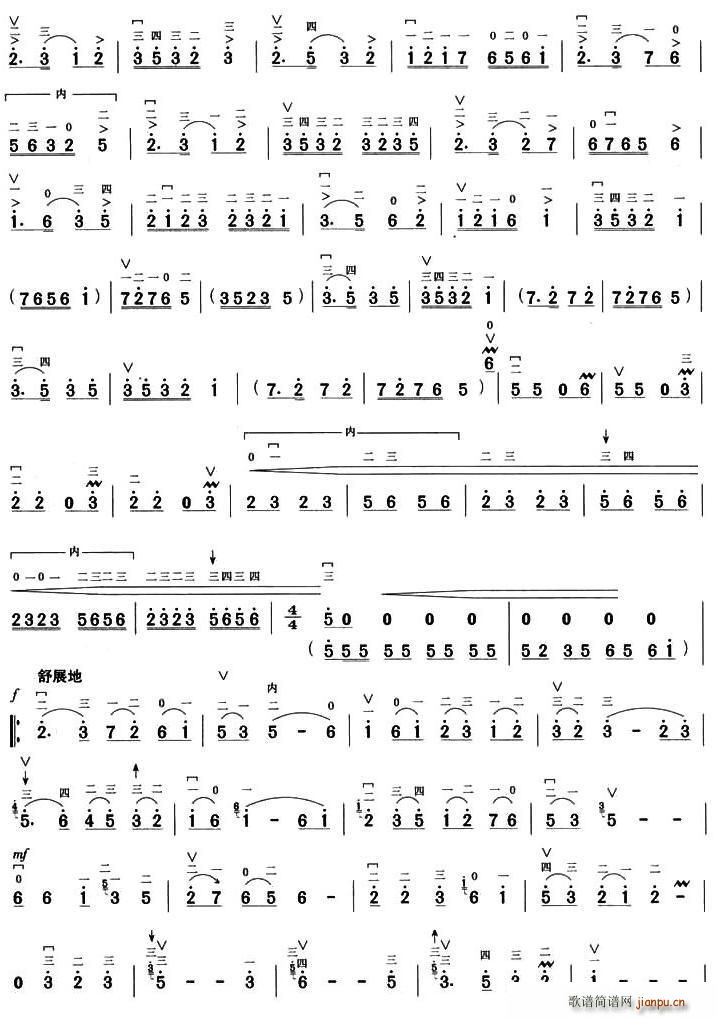花石变奏曲(五字歌谱)3