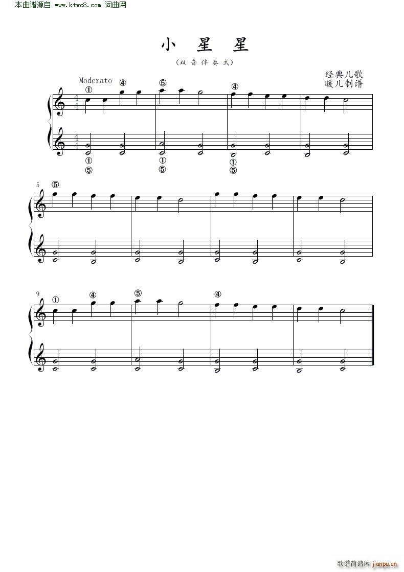 小星星 双音伴奏式(钢琴谱)1