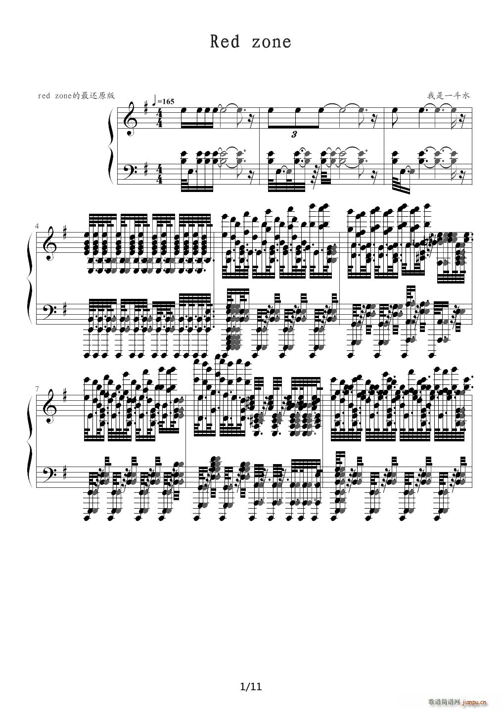 RED ZONE鬼畜 G调(钢琴谱)1