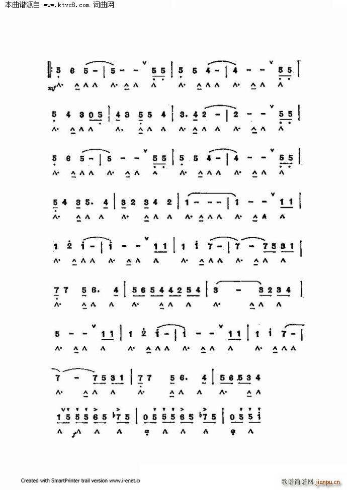 口琴演奏中外名曲60首 第一部分共三部分(口琴谱)31