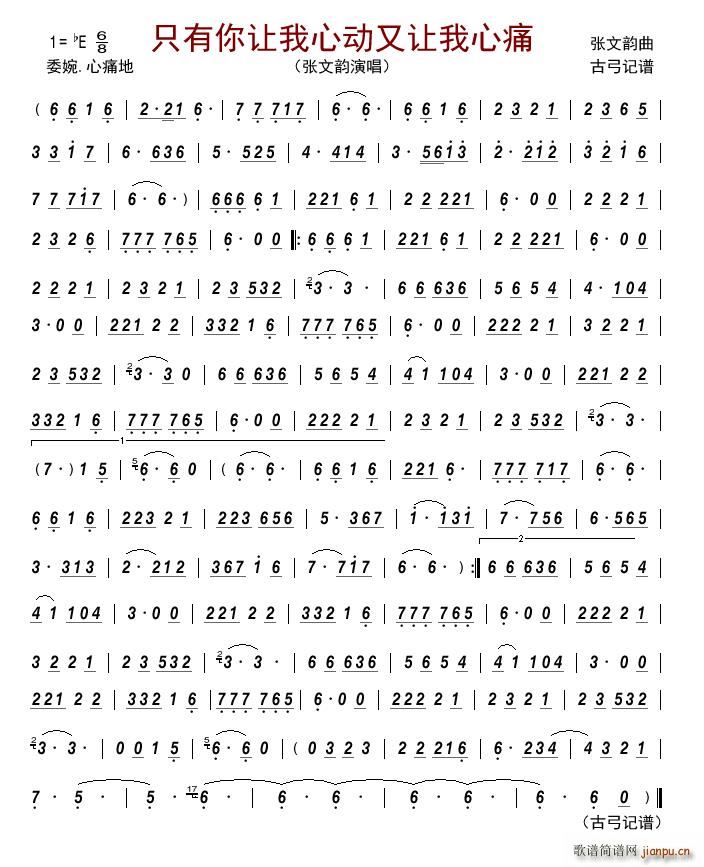 只有你让我心动又让我心痛(十字及以上)1