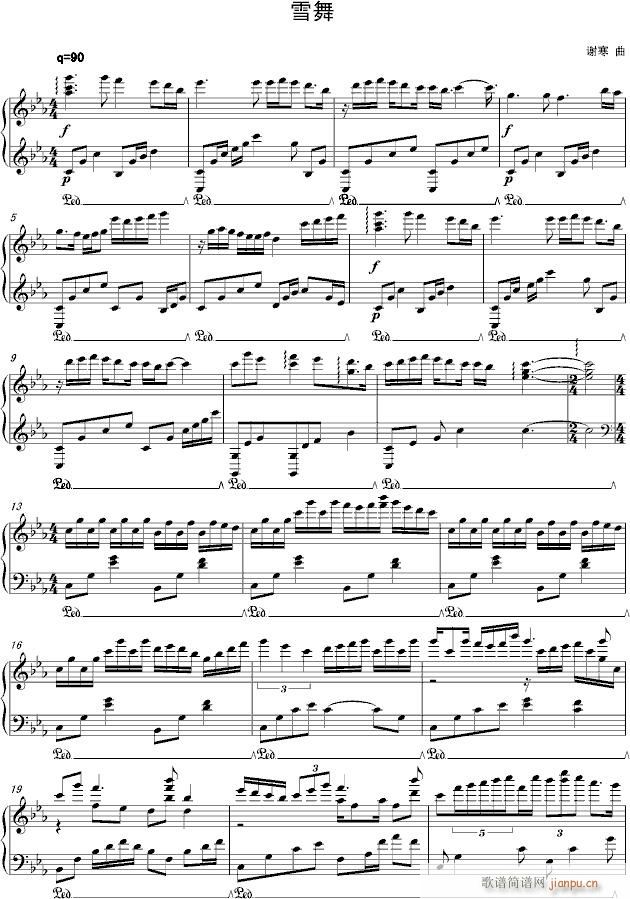 雪舞(钢琴谱)1