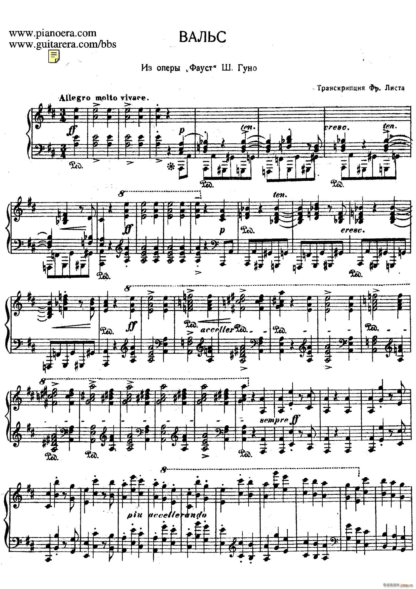 浮士德圆舞曲 Faust Valse 选自歌剧 浮士德(钢琴谱)1