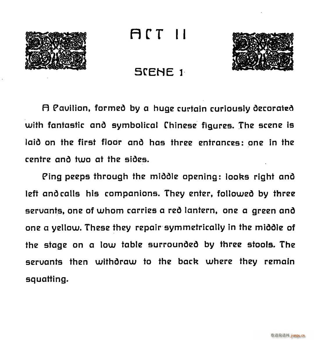 图兰朵公主 三幕五场歌剧 英意双语 全谱 钢琴伴奏谱 P152 166(钢琴谱)1