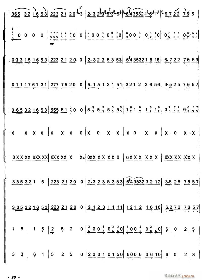 收割忙 3(总谱)1