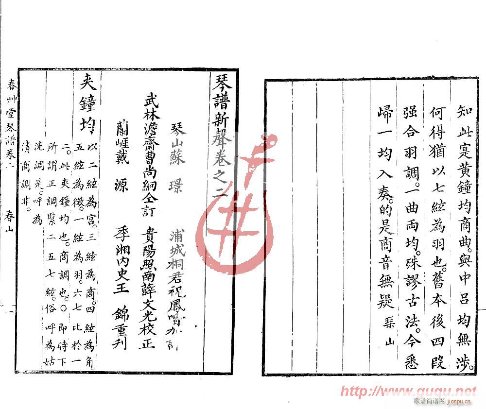 春山听杜鹃(五字歌谱)1