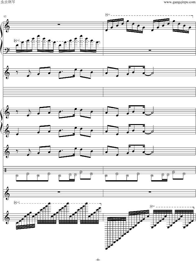 长城长(钢琴谱)6