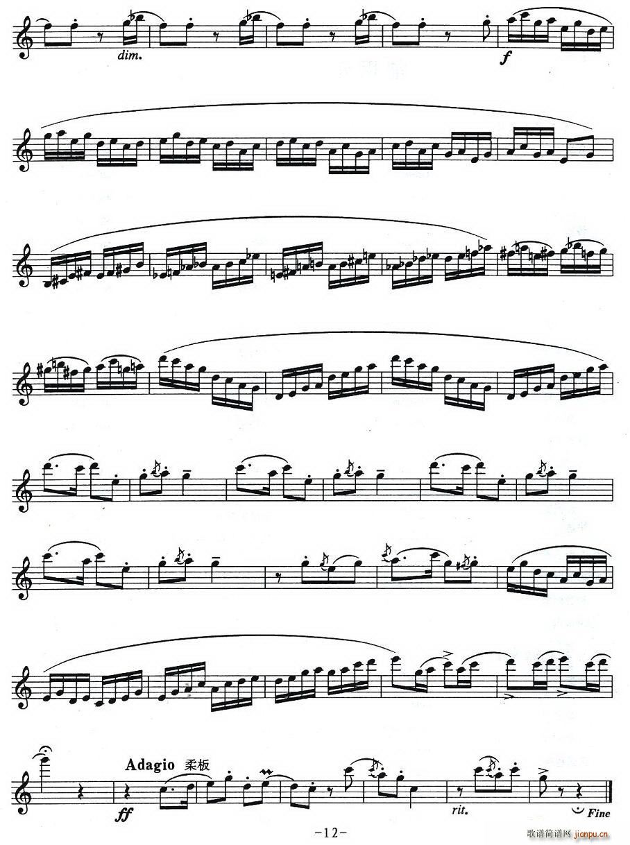 中国狂想曲(五字歌谱)12