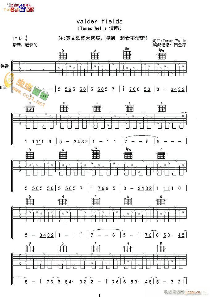 lder Fields(吉他谱)1
