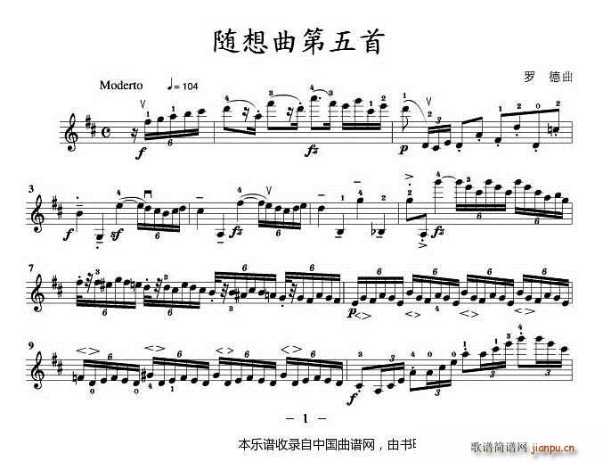 随想曲第五首(六字歌谱)1
