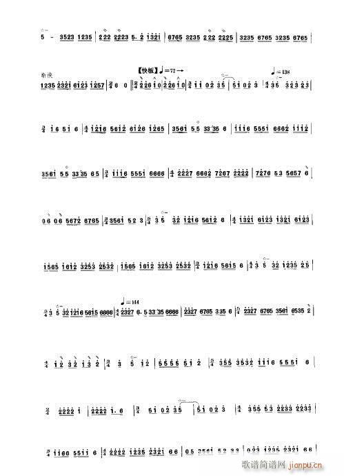 琵琶教程141-160(琵琶谱)17