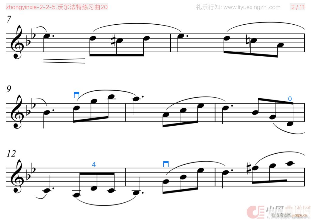沃尔法特练习曲No 20 小提琴(小提琴谱)7