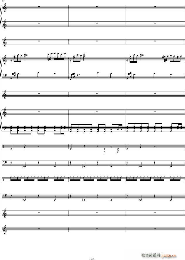 流亡者(钢琴谱)22