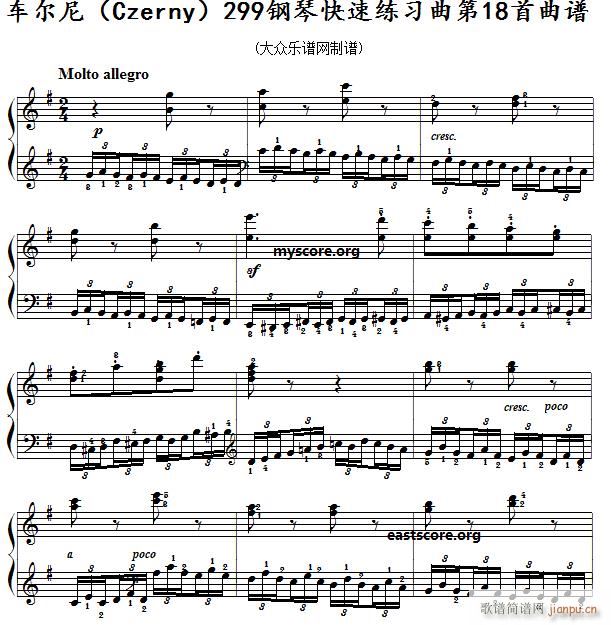 车尔尼 钢琴快速练习曲 Czerny 299 第18首 及练习提示(钢琴谱)1