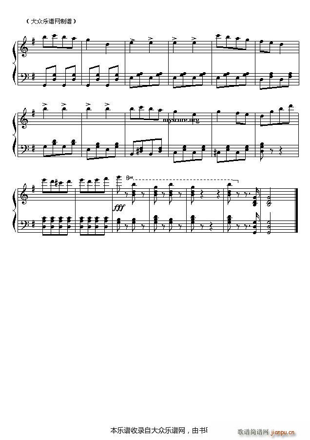 德 米亚尔利斯 森林的铁匠(钢琴谱)3