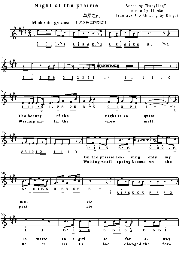英译中文歌曲：Njghtoftheprairie(其他)1
