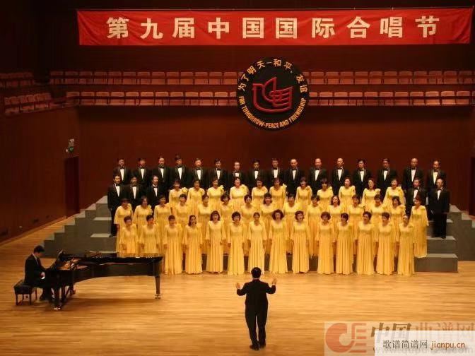 蓝色多瑙河 混声合唱(合唱谱)1