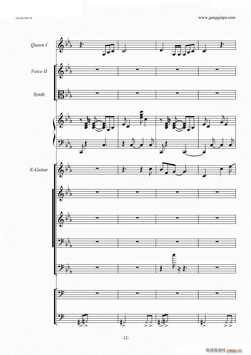 We are the champions 激昂乐队(总谱)1