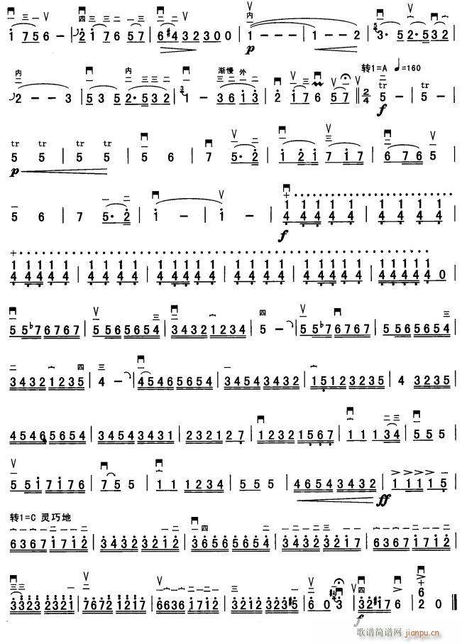 葡萄熟了3(二胡谱)1