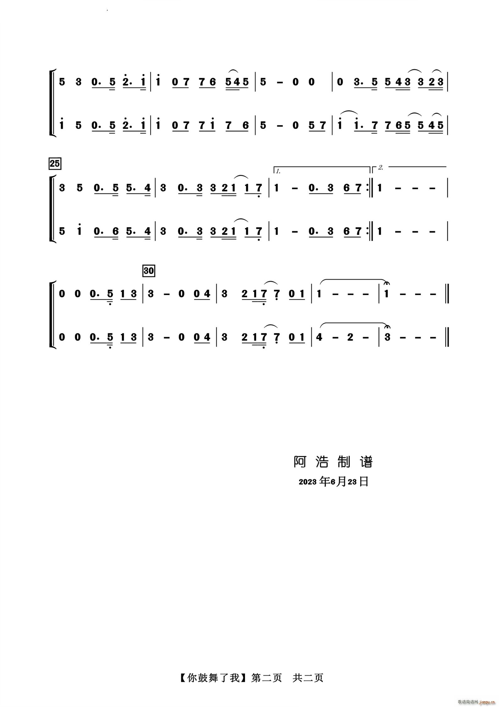 你鼓舞了我萨克斯二重奏(总谱)3