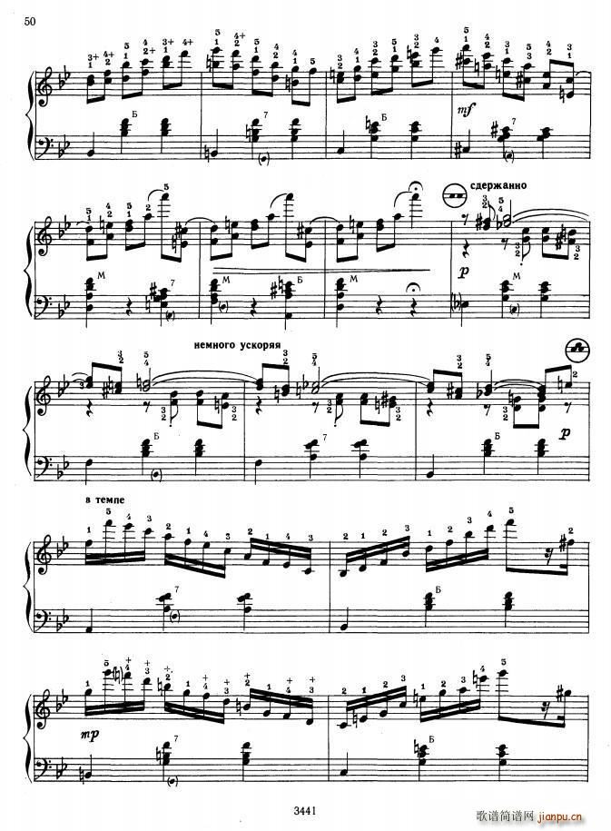春之声 附巴扬指法(手风琴谱)16