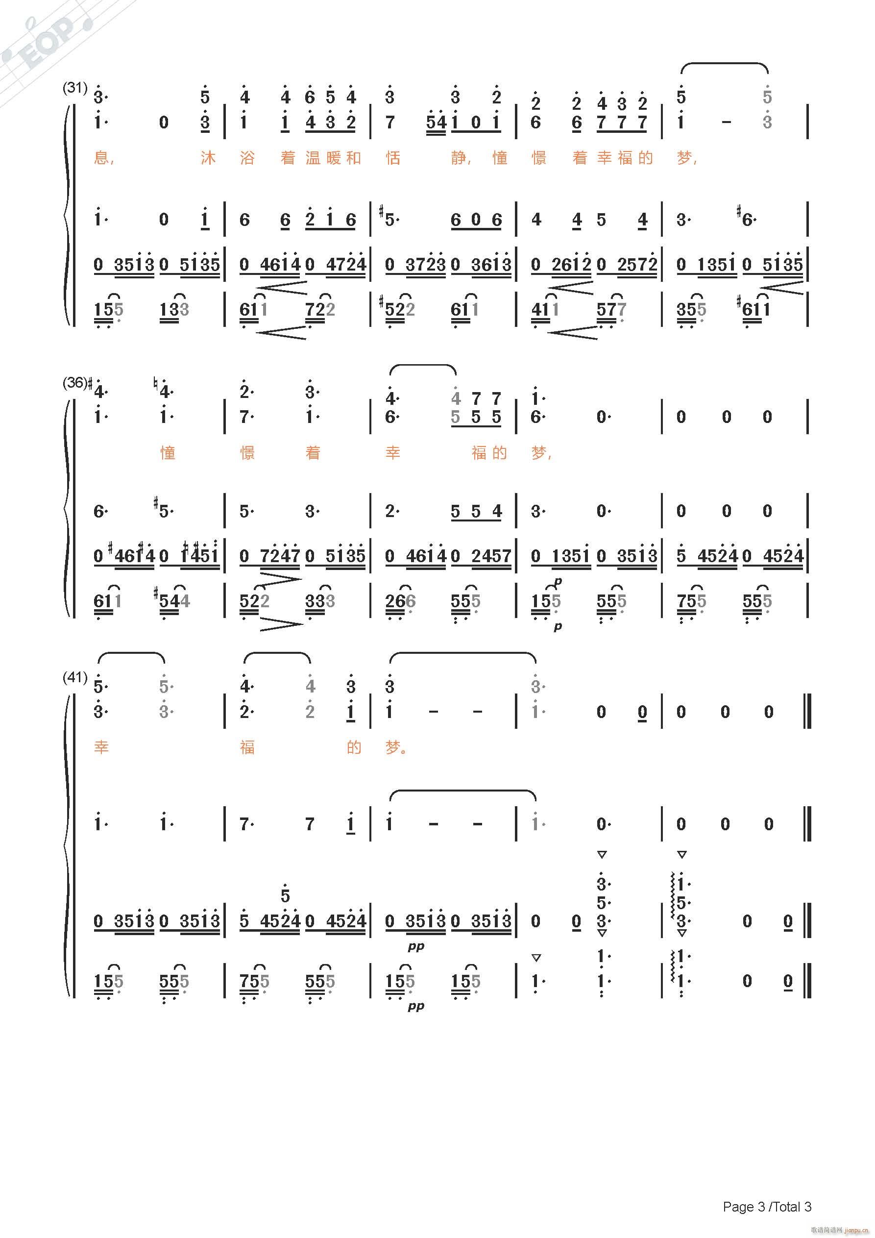 门德尔松 乘着歌声的翅膀 合唱(合唱谱)3
