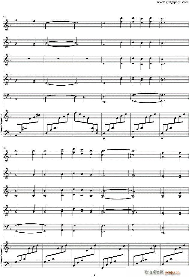 山楂树 钢琴 罗代金(总谱)8