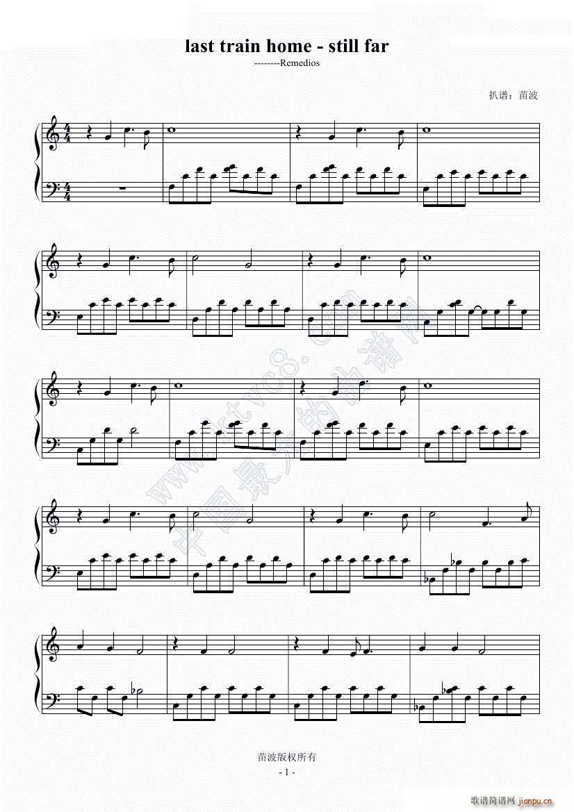 last train home still far(钢琴谱)1