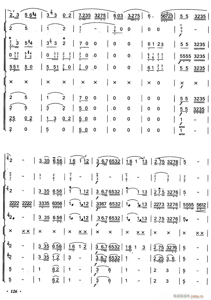 知音 洞箫 7(总谱)1