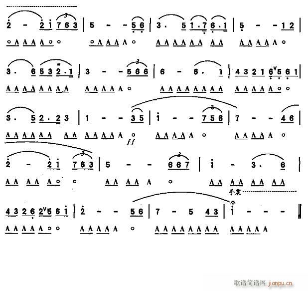 我爱你 中国3(口琴谱)1