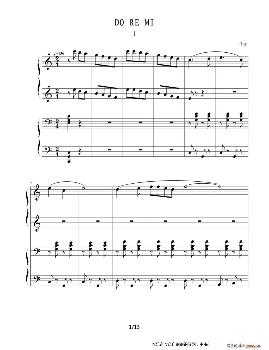 多来米doremi(钢琴谱)1