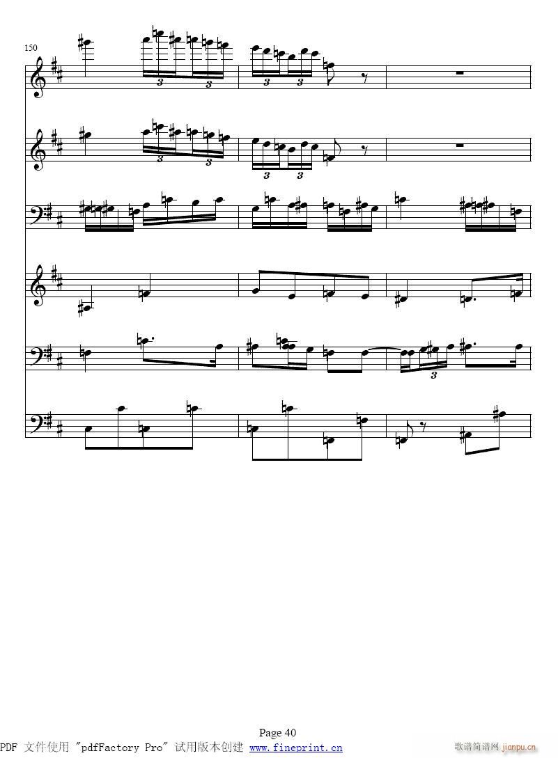 鳟鱼33-40(总谱)8