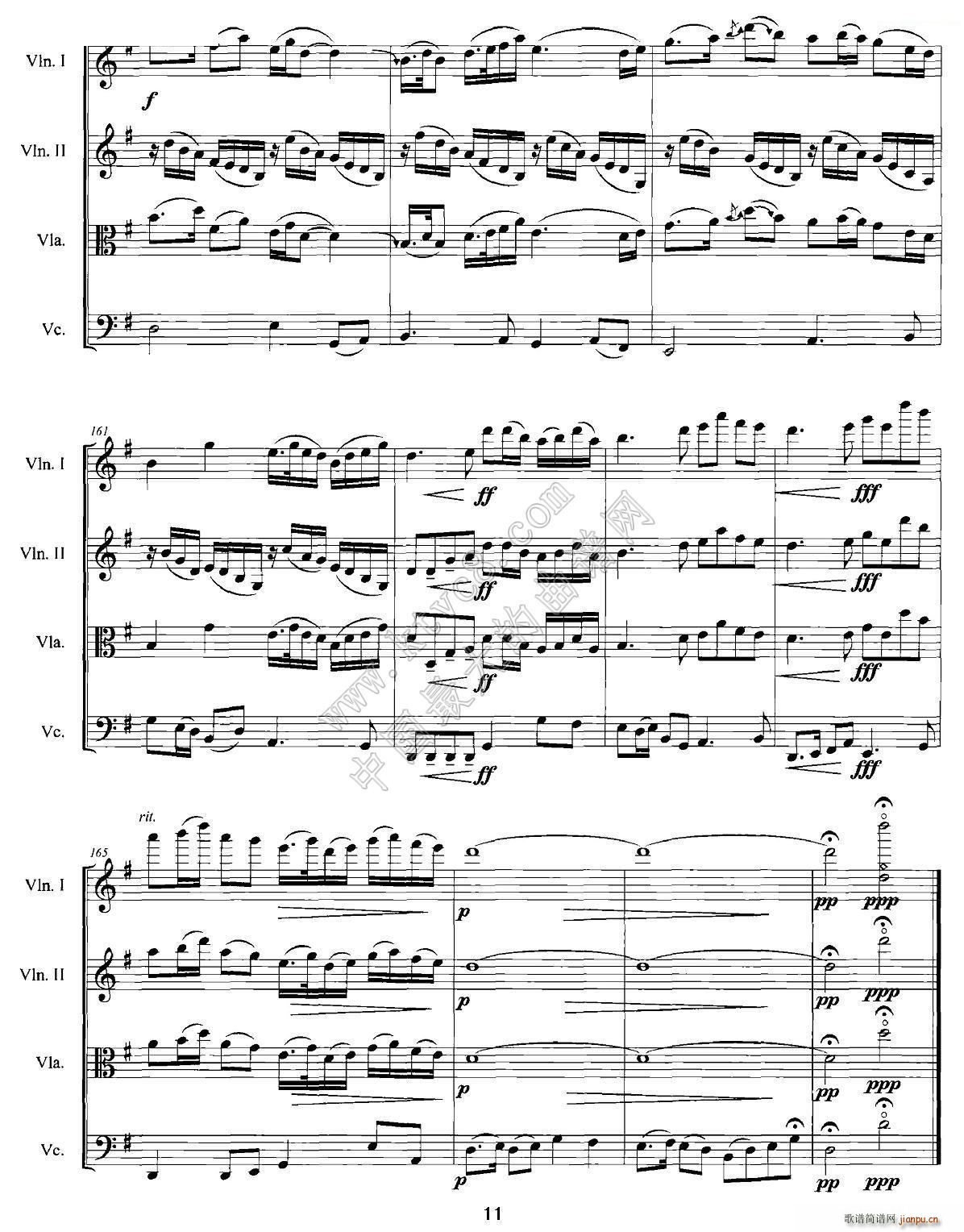 梁山伯与祝英台 弦乐四重奏(总谱)11