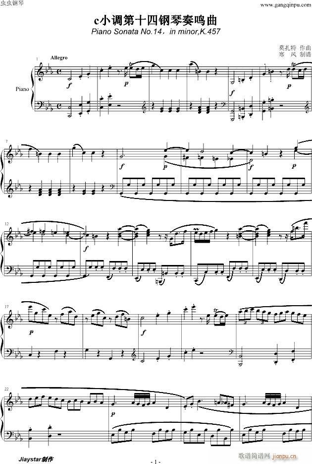 c小调第十四钢琴奏鸣曲(钢琴谱)1
