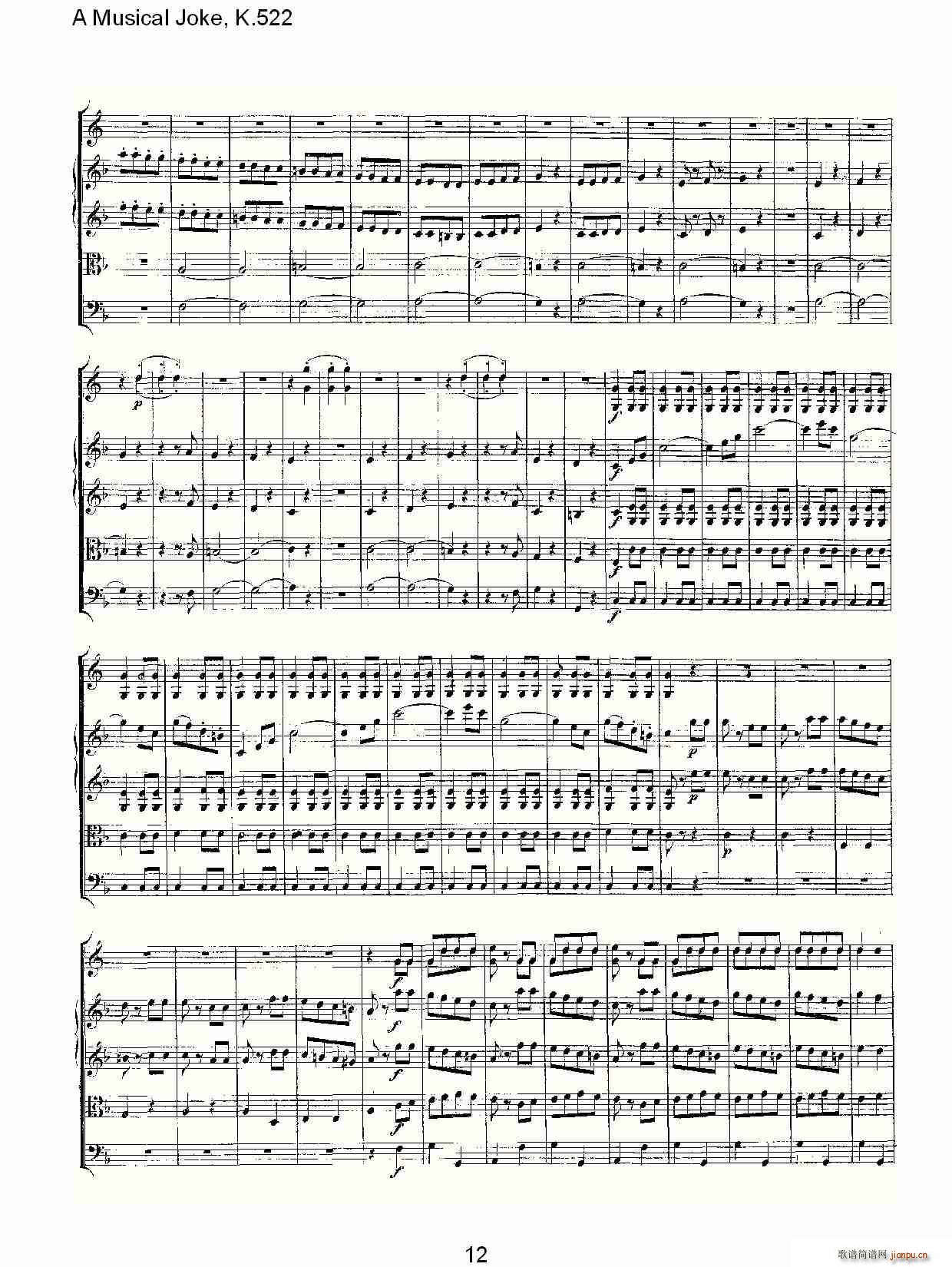 A Musical Joke, K.522(十字及以上)12