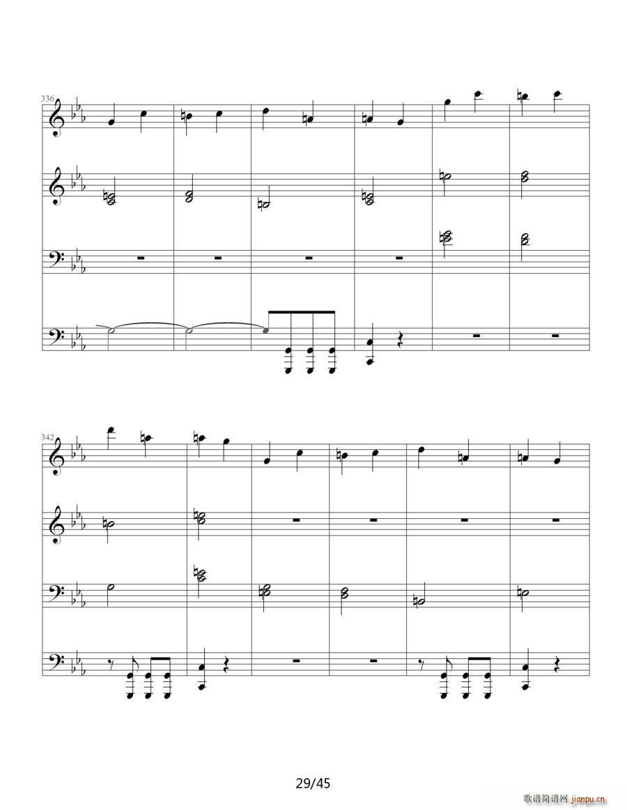 命运交响曲 四手联弹(钢琴谱)33