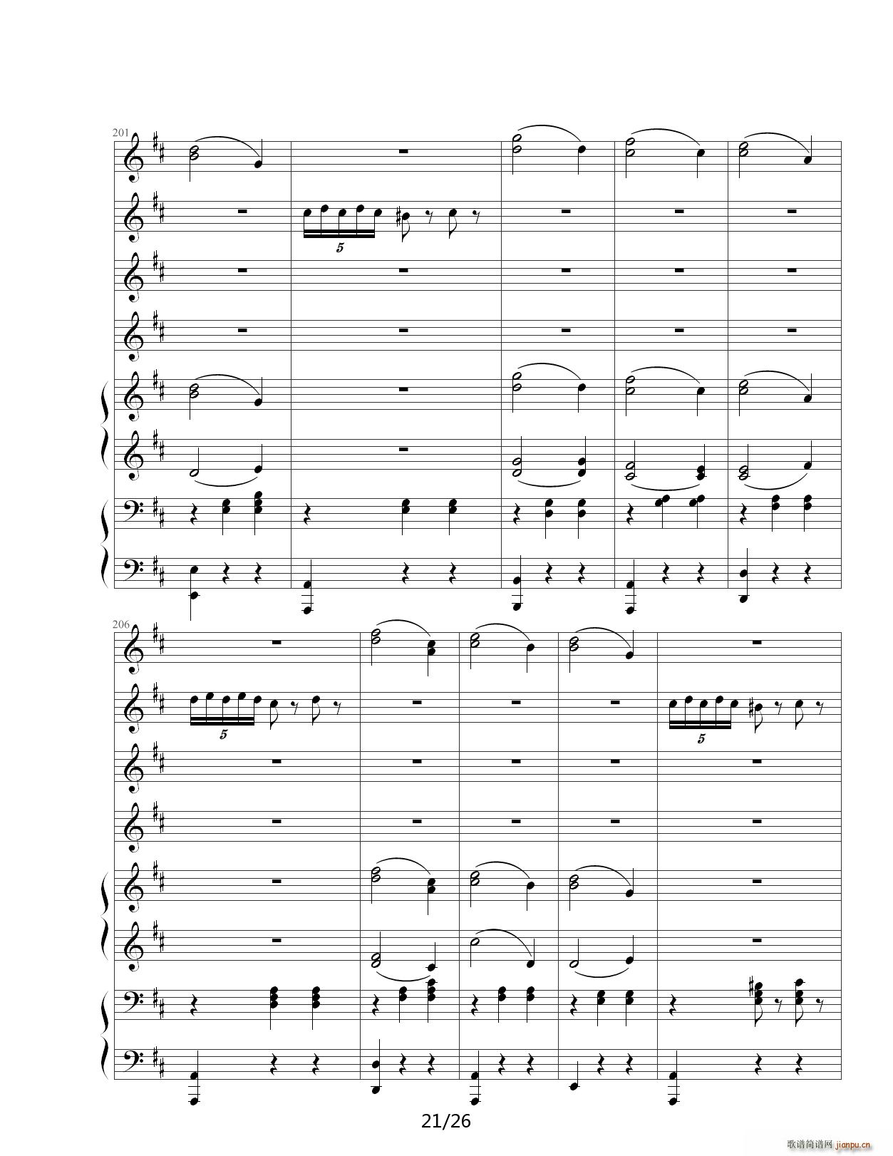 花之圆舞曲 D调(钢琴谱)21