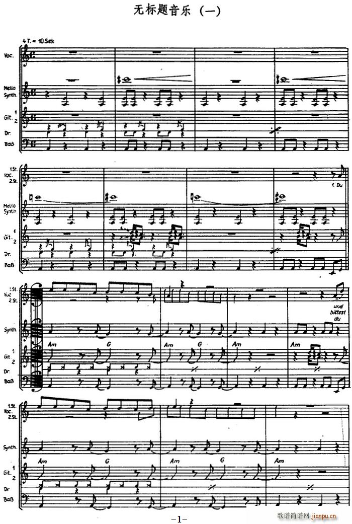 无标题音乐 一 电吉他(吉他谱)1