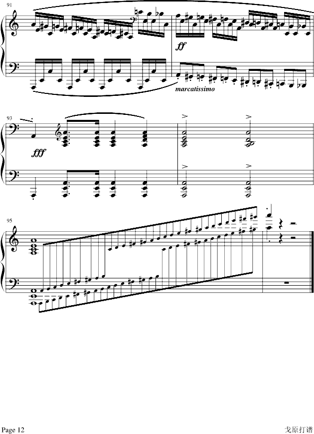 肖邦冬风练习曲(钢琴谱)12