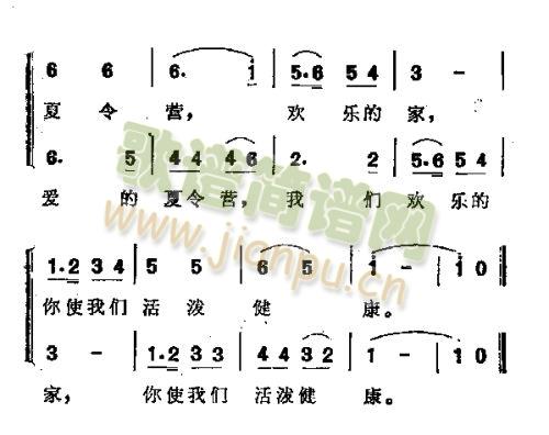 夏令营旅行歌(六字歌谱)3