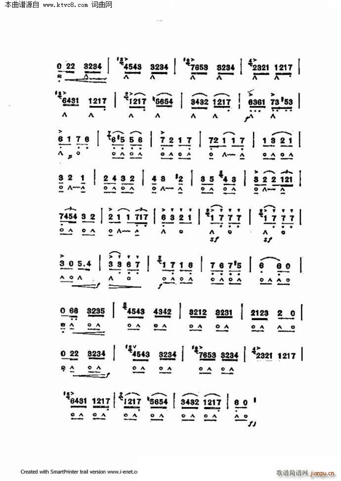 口琴演奏中外名曲60首 第三部分共三部分(口琴谱)54