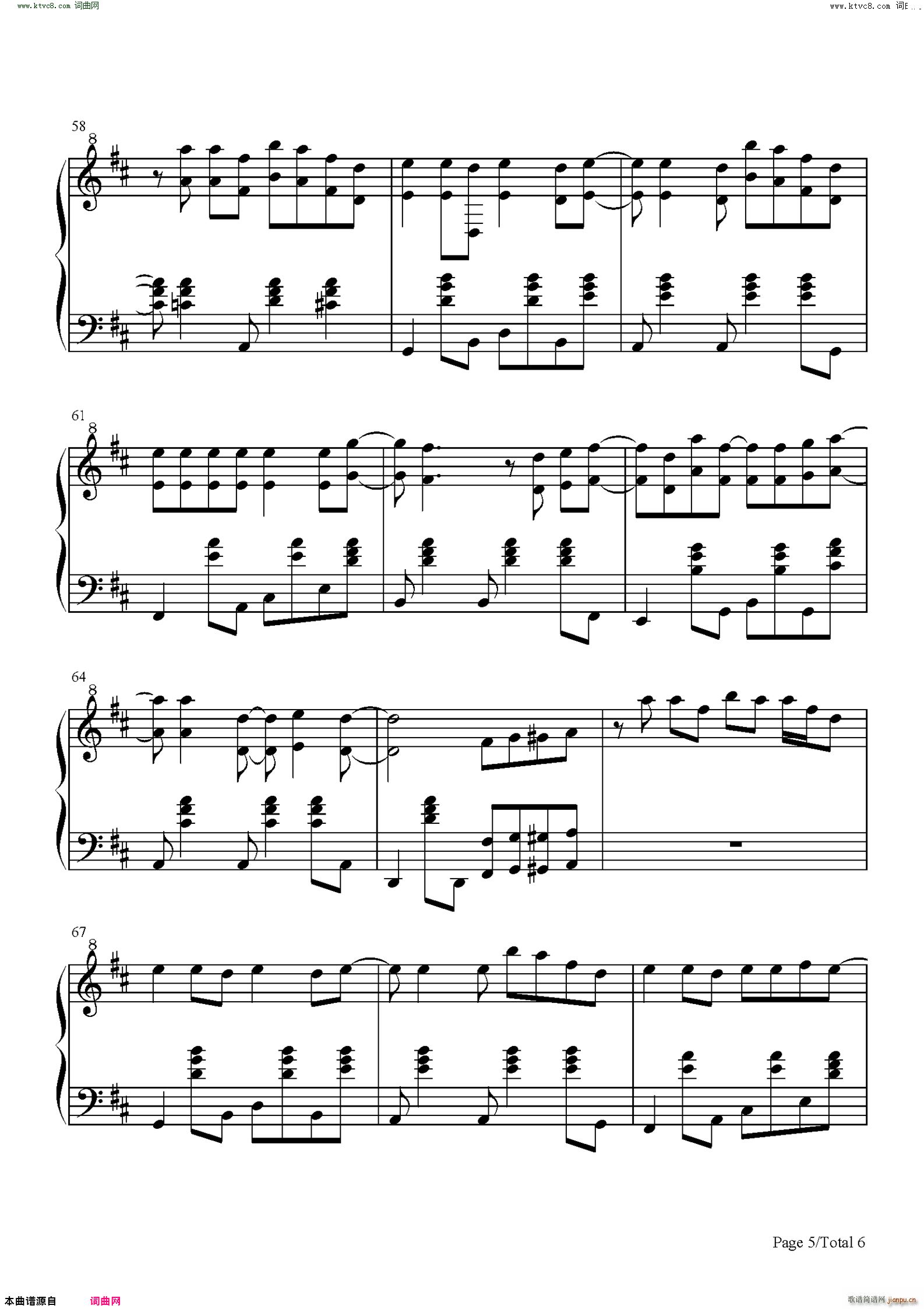 Summertime 夏日时光 史上最甜的日语歌(钢琴谱)5