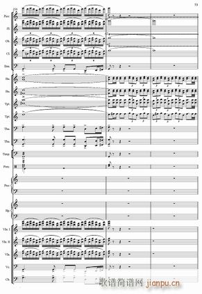 红旗颂 管弦乐总 53(总谱)1