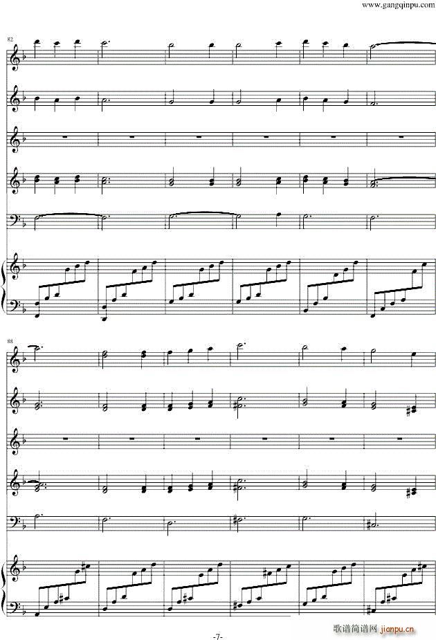 山楂树 钢琴 罗代金(总谱)7