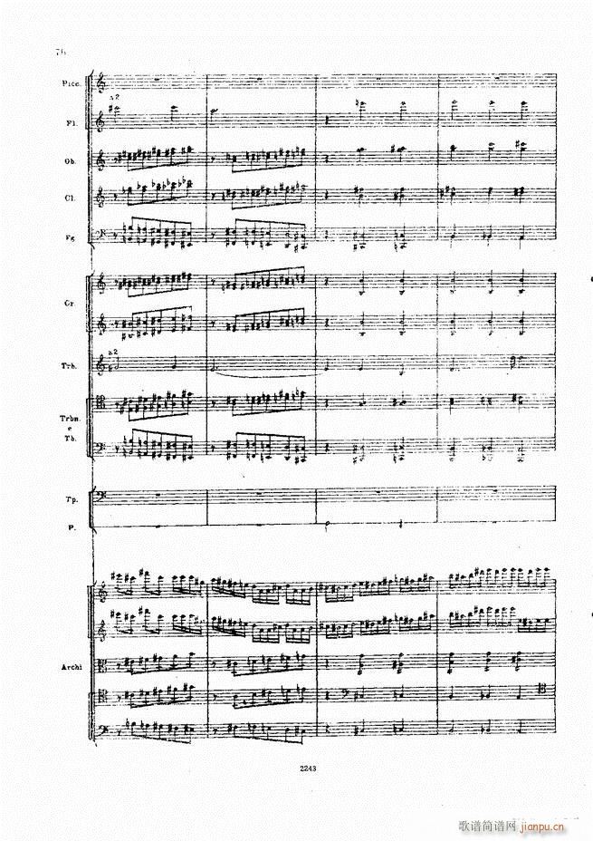 柴可夫斯基 暴风雨 交响诗(总谱)76