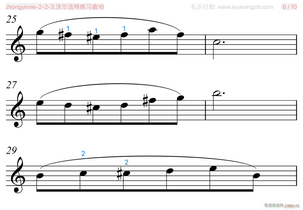 沃尔法特练习曲No 16 小提琴(小提琴谱)8