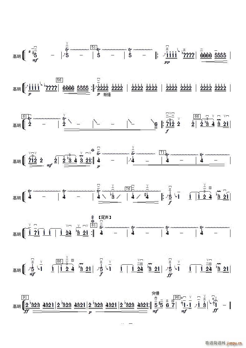 云雀高胡(四字歌谱)3