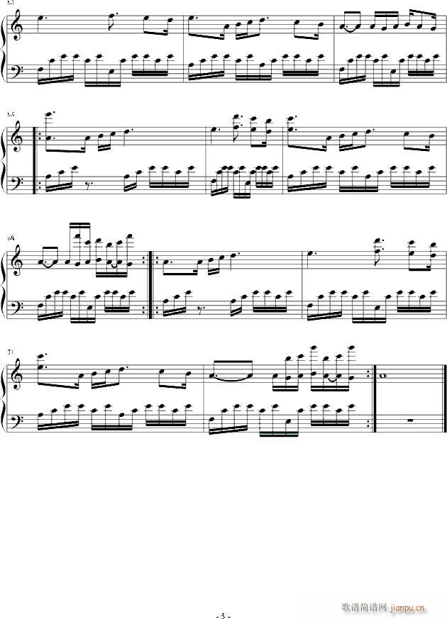 宁静海(钢琴谱)5