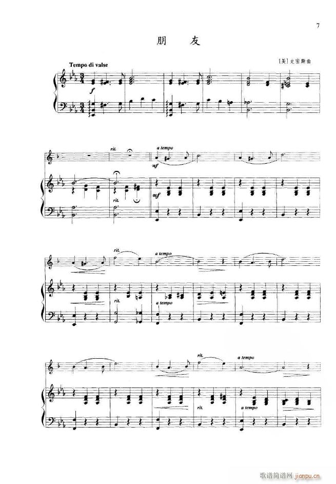 小号独奏曲选1 16首 000 049(十字及以上)14