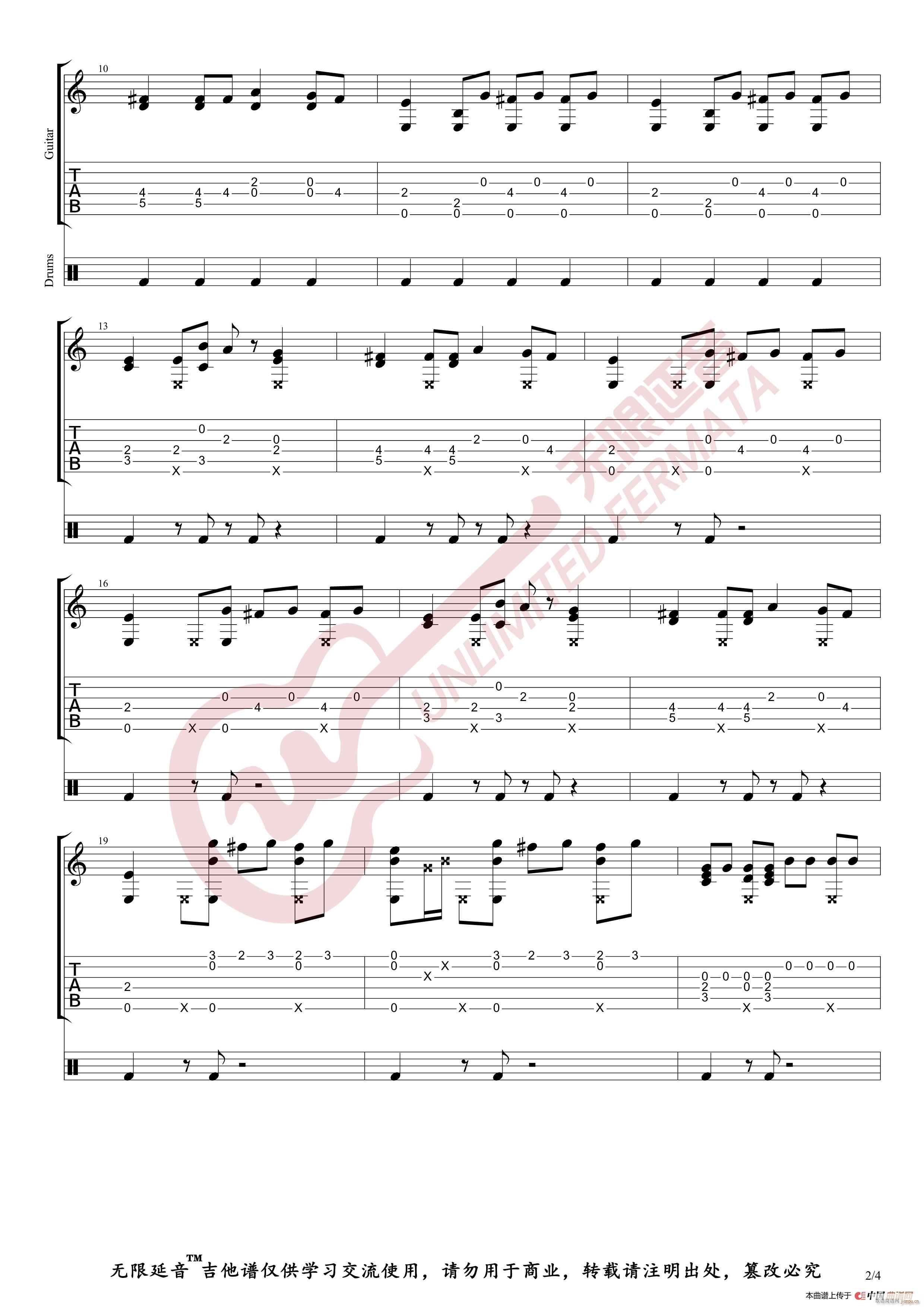 黑人抬棺 指弹 无限延音(吉他谱)3